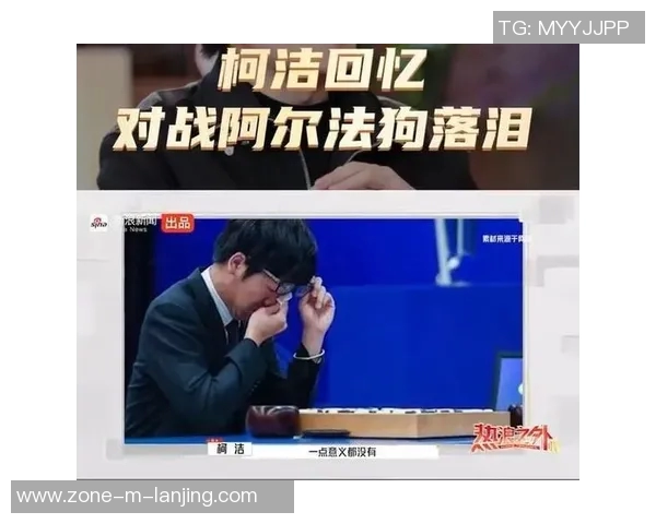 柯洁与李世石巅峰对决棋谱解析与精彩回顾