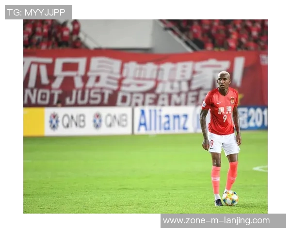 广州恒大迎战鹿角鹿岛争夺亚冠小组赛关键胜利